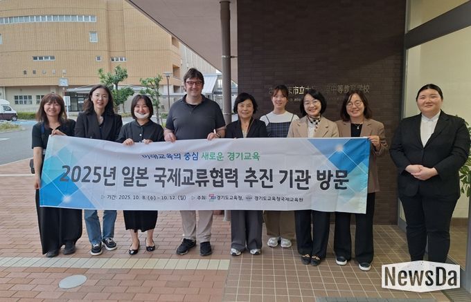 오미야국제중등교육학교 방문