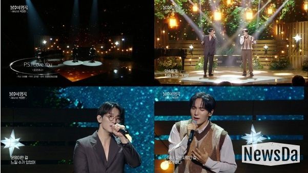 <자료제공-쇼플레이>/<사진캡처- KBS2TV 불후의 명곡>