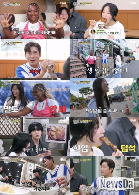 사진 제공 | 어디로 튈지 몰라