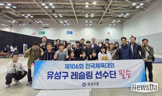 유성구청 레슬링팀, 전국체전 금1·은1·동2개 획득