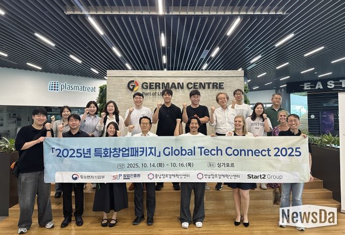 특화창업패키지 싱가포르 현지 운영