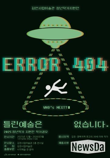 포스터