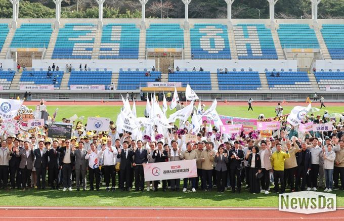 김해시 제25회 시민체육대회로 ‘화합’