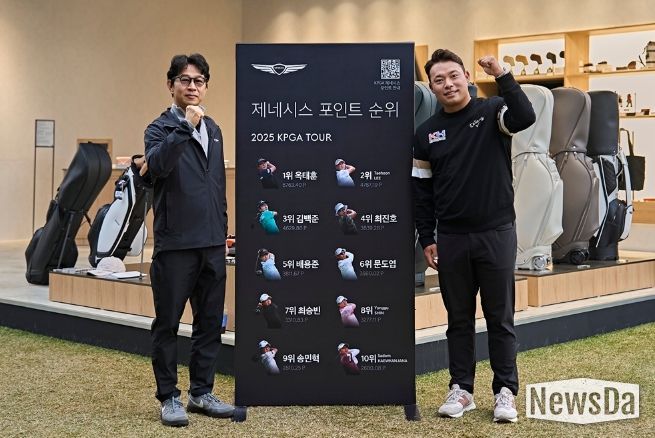 제네시스사업본부장 송민규 부사장(좌)이 이승택 선수의 PGA 투어 입성을 축하하며 제네시스 포인트 순위보드 앞에서 기념촬영을 하고 있다