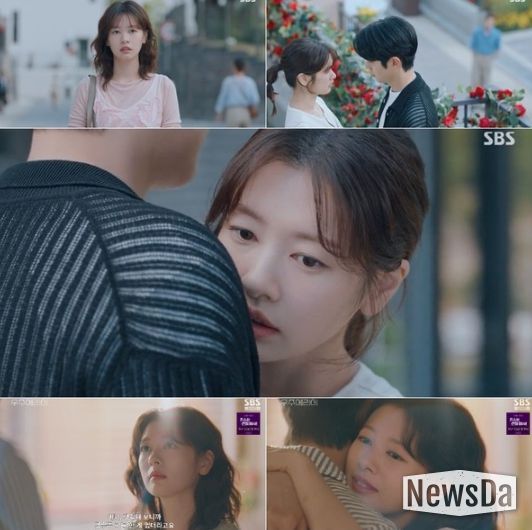 사진 제공 : SBS <우주메리미> 방송 캡처