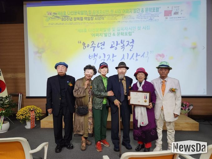 수상자들과 함께한 총회장 다선 김승호 박사