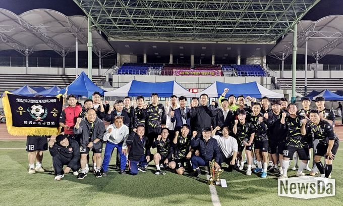 기관단체장 축구대회 개최