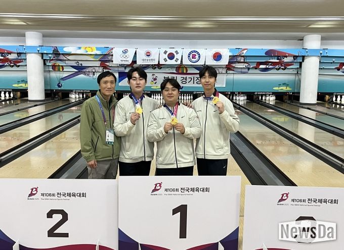 제106회 전국체육대회_북구청 볼링팀