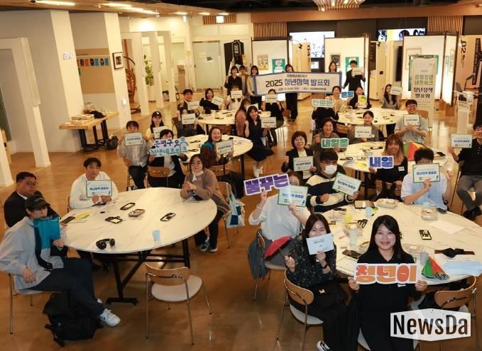 청년정책 제안발표회 모습
