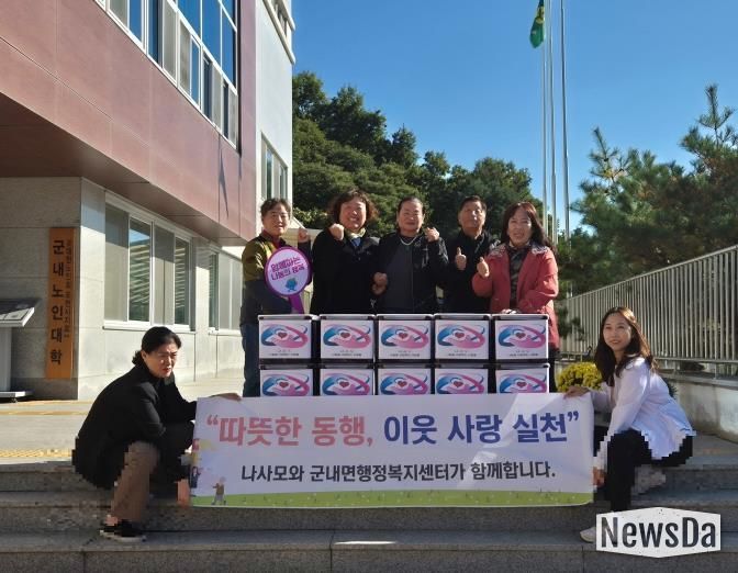 봉사단체 '나사모', 정성 가득 김장김치로 포천시 이웃사랑 실천