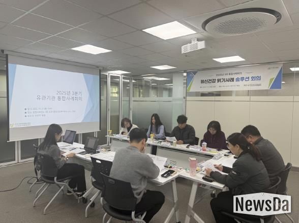 포천시정신건강복지센터, '2025년 정신건강 위기사례 솔루션 회의' 개최