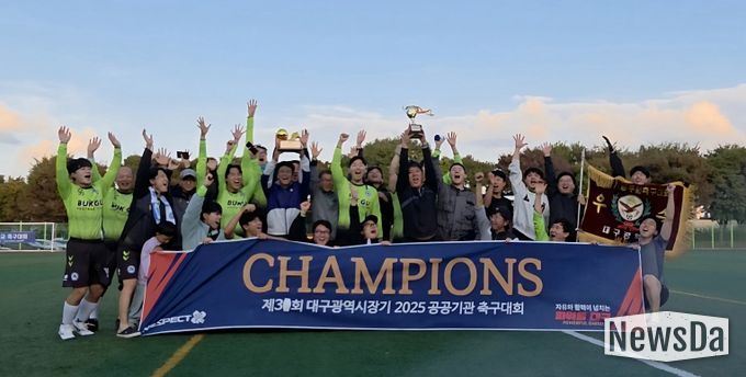 시장기 축구대회서 28년 만에 우승