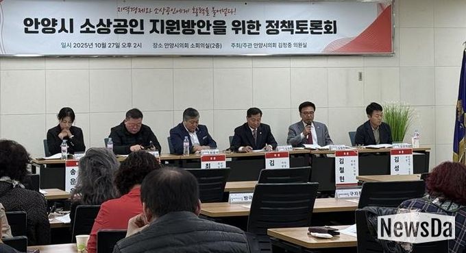경기도의회 김철현 의원, '안양시 경제 재도약' 위한 안양시의회 토론회 참석