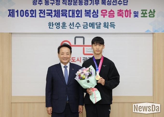 동구복싱단 한영훈 선수, 전국체육대회 금메달