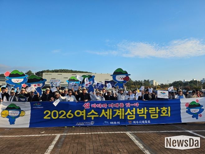 지난 10월 25일부터 27일까지 3일간 영광군 영광스포티움에서 열린 ‘제37회 전라남도 생활체육대축전’에서 여수시 선수단이 배드민턴·볼링 우승 등 우수한 성적을 거뒀다.