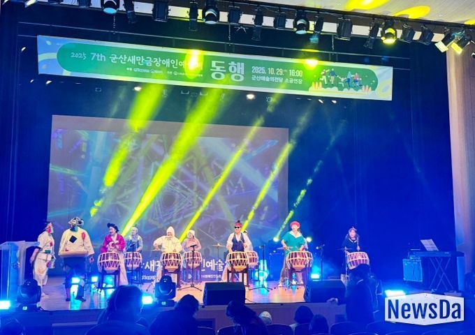 장애인새만금예술제개최