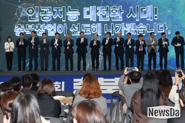 충북창업페스티벌