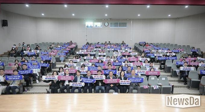 세종일자리경제진흥원, '내 일(My Job)에서 내일(Tomorrow)로 포럼' 성황리 개최