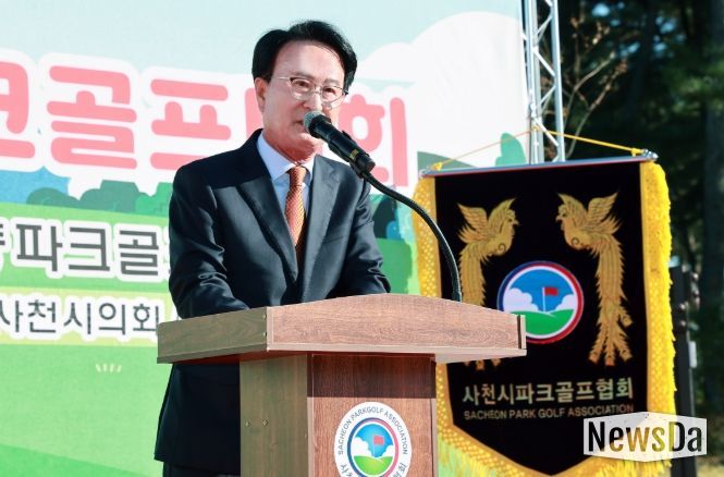 제1회 사천시장배 파크골프대회 개최