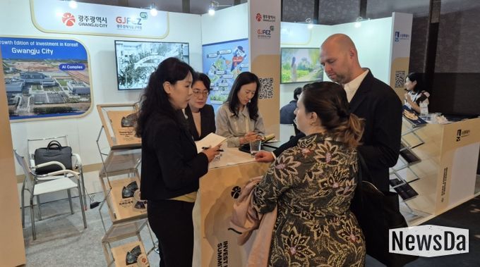 인베스트 코리아 서밋 참가