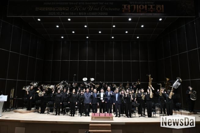 동두천시, ‘초·중·고 연계 오케스트라 지원사업’ 활성화로 음악 인재 양성 박차