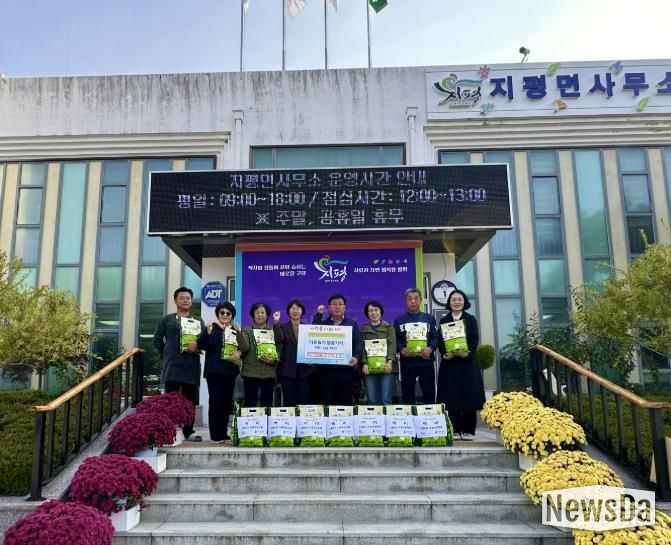 양평군 지평면 지평3리 어울림공동체, 사랑의 쌀 기부