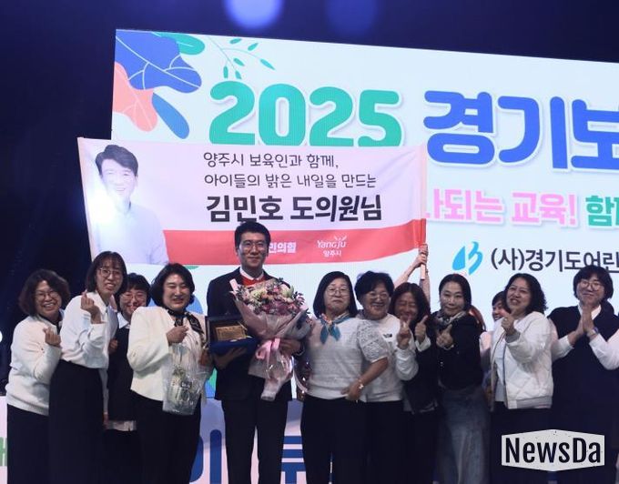 경기도의회 김민호 의원, 보육은 교육의 출발점… 아이와 가정이 함께 성장하는 환경 만들겠다