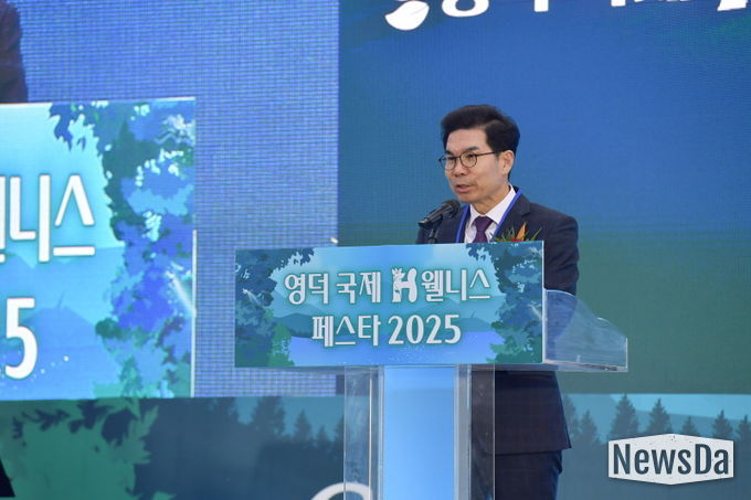 김광열 영덕군수