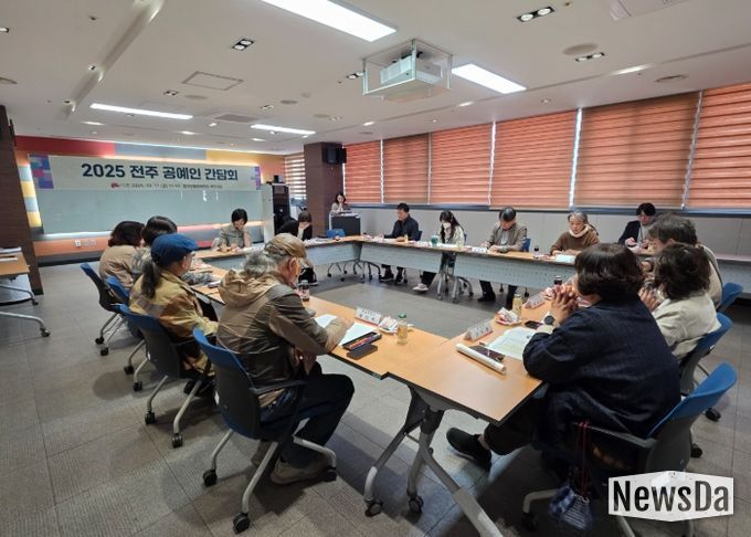 전주시, 지역 공예인과 공예산업 발전방향 모색