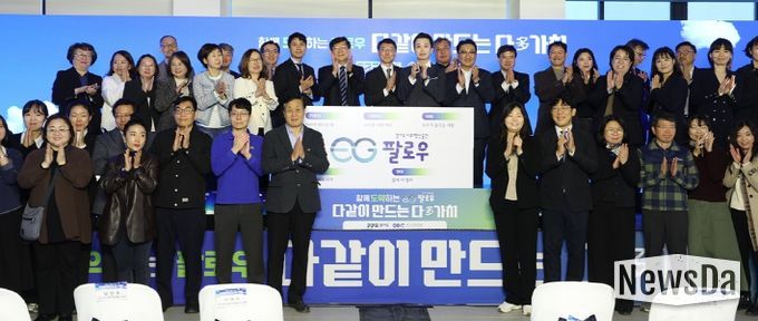 사회혁신공간 팔로우(Follow)