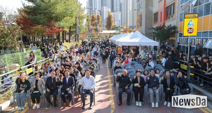 1일 오후 유림청소년문화의집에서 열린 '다같이 놀자' 행사