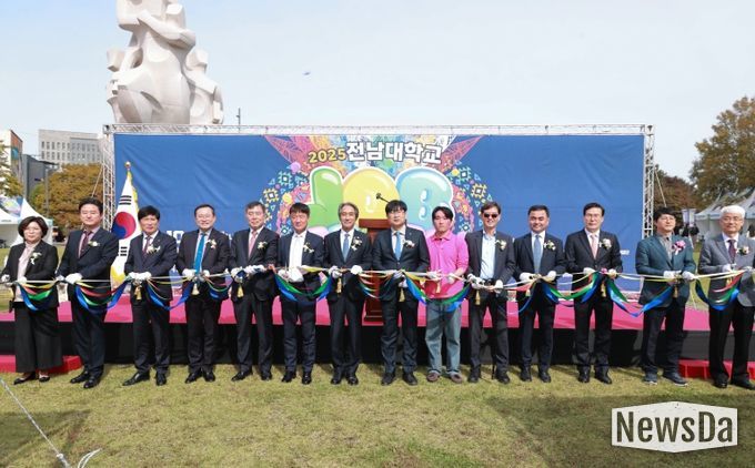 2025 전남대학교 JOB FESTA