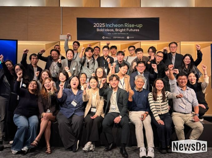 인천TP, ‘2025 인천 라이즈업’