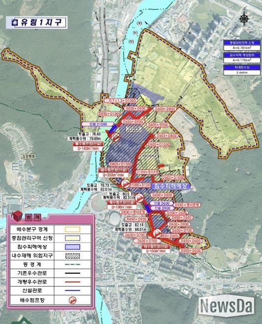 유림1지구 사업계획평면도