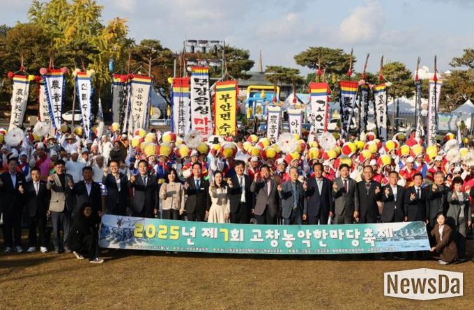 고창군, ‘제7회 고창농악한마당축제’ 개최
