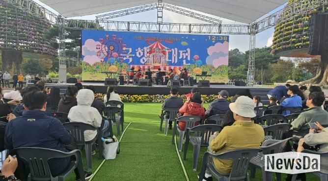 1일, 함평엑스포공원 ‘국향대전’ 주무대, ‘국향 끼스타를 찾아라’ 예선 무대