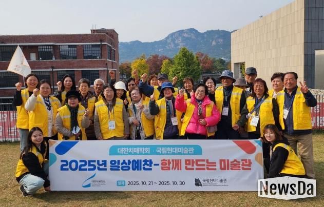 포천시치매안심센터, 치매환자와 보호자가 함께 하는 '일상예찬-함께 만드는 미술관' 프로그램 참여