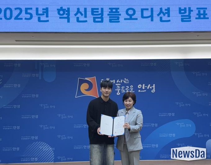 안성시청소년참여위원회, 우수 정책 제안 2관왕 쾌거