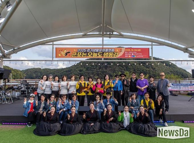 군포문화재단, 경기생활문화플랫폼 '군포는 오늘도 생동감' 시민교류프로그램 성료