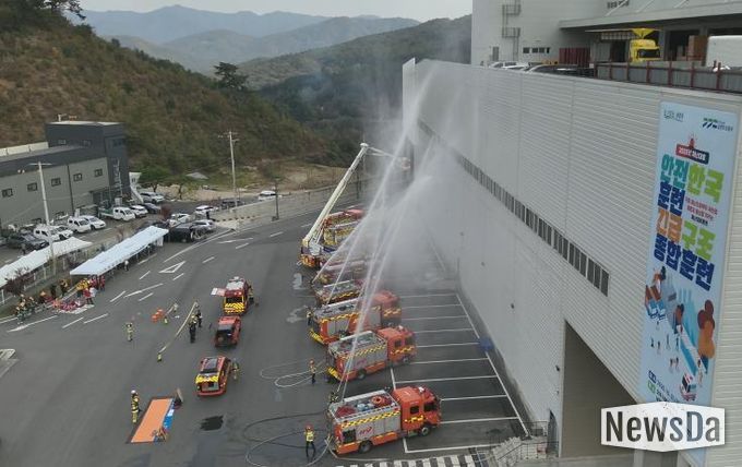 긴급구조종합훈련