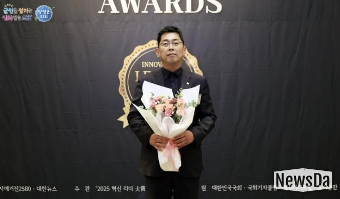 양평군의회 송진욱 의원, '2025 혁신리더 올해를 빛낸 인물 의정대상’ 수상