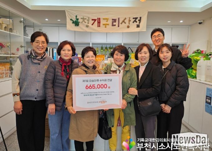 청개구리 청소년 식당 후원금 전달 사진