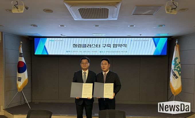 부천산업진흥원, 부천시테크노파크발전협의회와 ‘청렴클러스터 구축 협약’체결