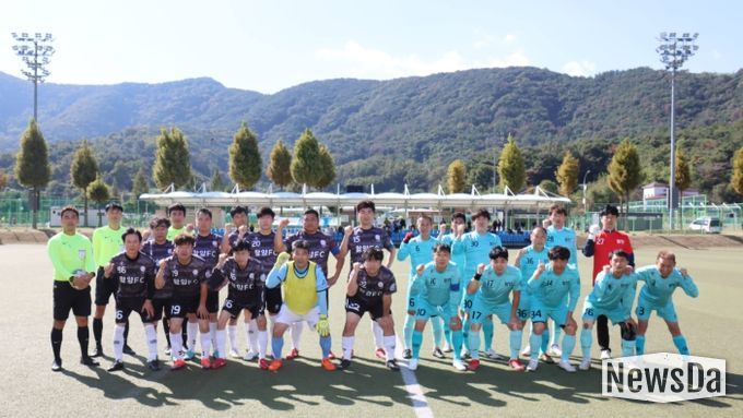제36회 경상남도생활체육대축전