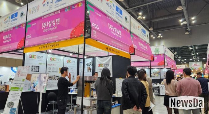 이천시, ‘제28회 대한민국 우수상품전시회(G-FAIR KOREA 2025)’ 참가
