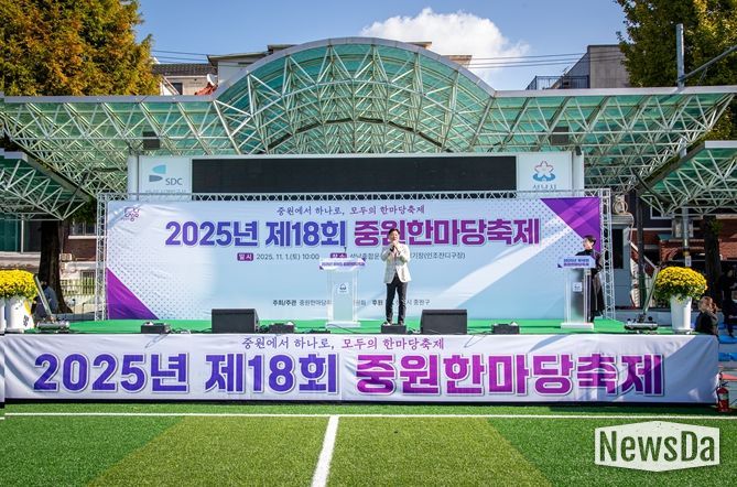 성남시의회, ‘2025년 제18회 중원한마당축제’참석