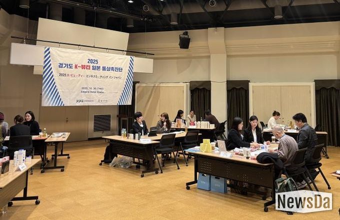 일본 통상촉진단