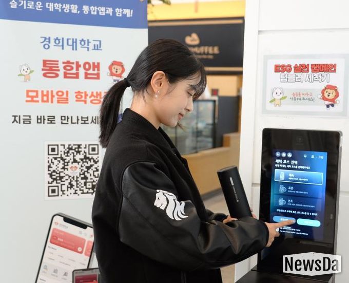 대학교 텀블러세척기 사진