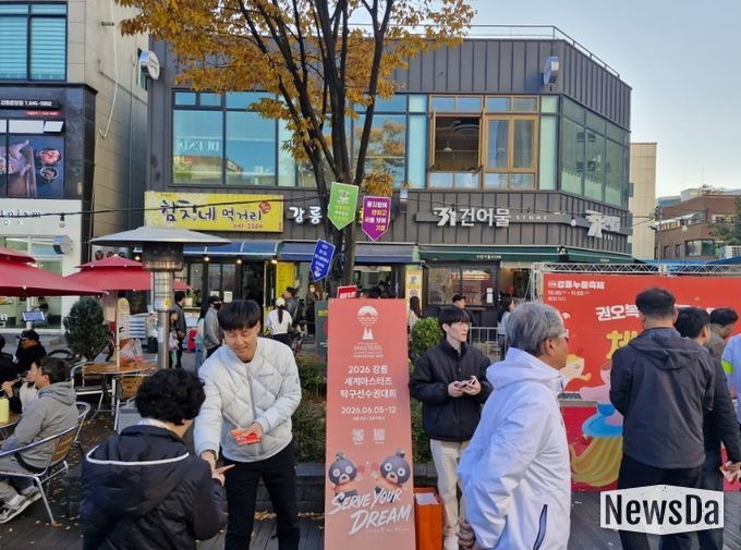 2026강릉세계마스터즈탁구선수권대회 홍보