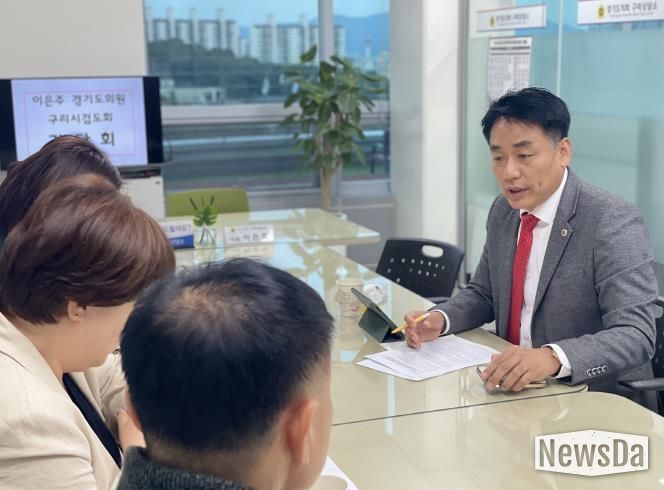 경기도의회 이은주 의원, 구리시검도회와 학교운동부 지역기반 스포츠 확대 방안 논의